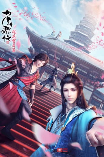Poster for Season 2