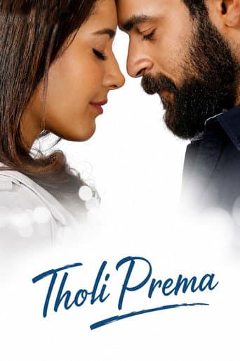 Poster for Tholi Prema