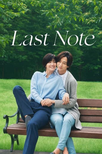 Poster for Last Note