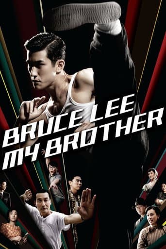 Poster for Bruce Lee, My Brother