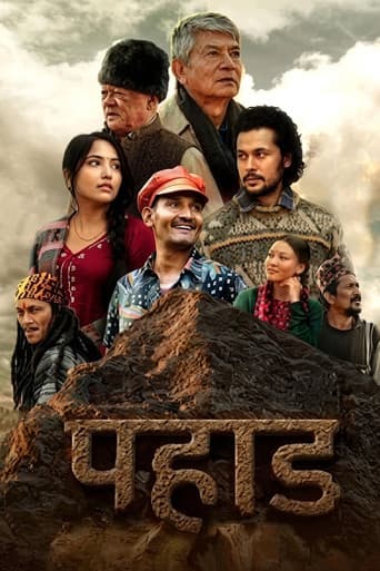 Poster for Pahaad