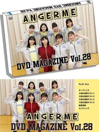 Poster for ANGERME DVD Magazine Vol.28
