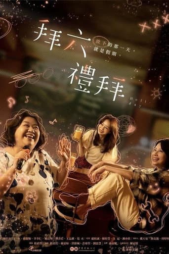Poster for Season 1