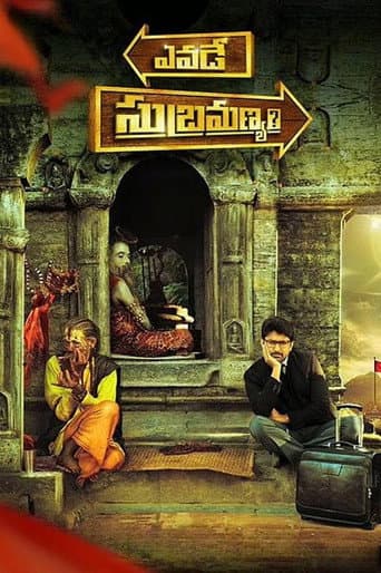 Poster for Yavade Subramanyam