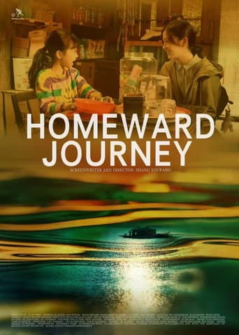 Poster for Homeward Journey