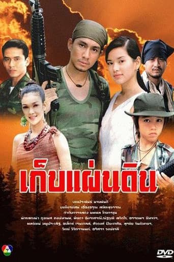 Poster for Season 1