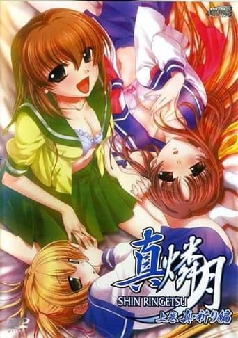 Poster for Shin Ringetsu