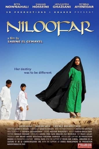 Poster for Niloofar