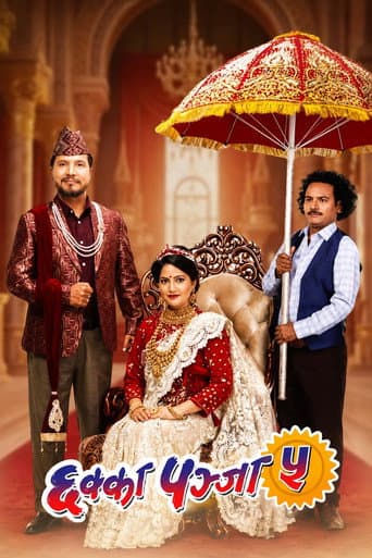 Poster for Chhakka Panja 5