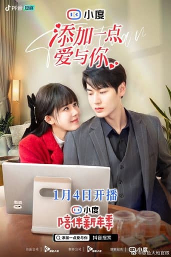 Poster for Time and You