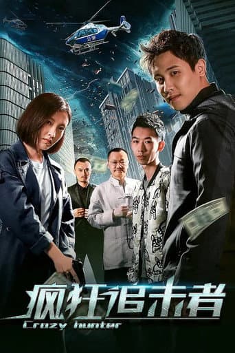 Poster for Crazy Hunter