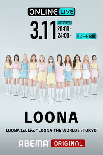 Poster for LOONA 1st Live: LOONA THE WORLD IN TOKYO