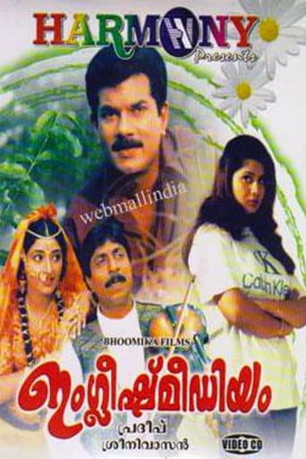 Poster for English Medium