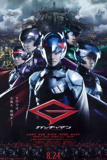 Poster for Gatchaman