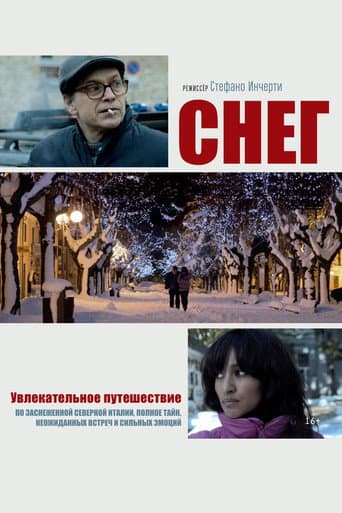 Poster for Neve
