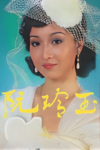 Poster for Stardust Memories
