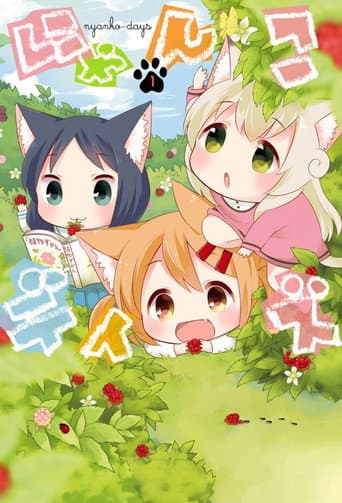 Poster for Season 1