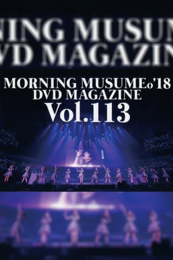 Poster for Morning Musume.'18 DVD Magazine Vol.113