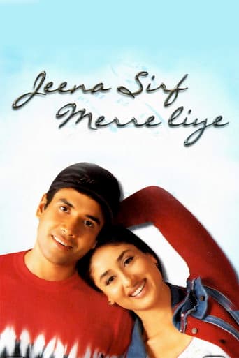 Poster for Jeena Sirf Merre Liye