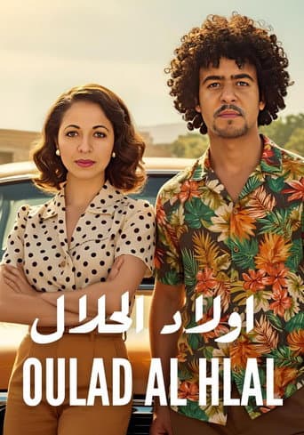 Poster for Oulad Al Hlal