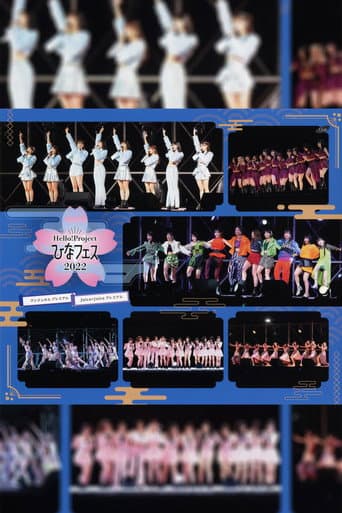 Poster for Hello! Project 2022 Hina Fes ~ANGERME & Juice=Juice Premium~