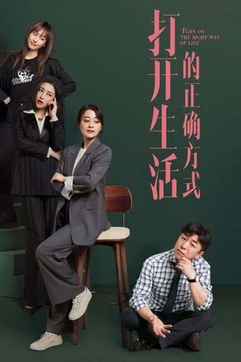 Poster for Turn on the Right Way of Life