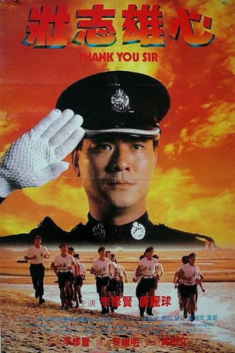 Poster for Thank You Sir
