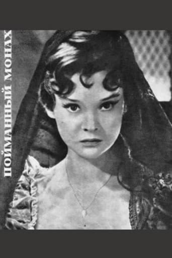 Poster for Caught Monk