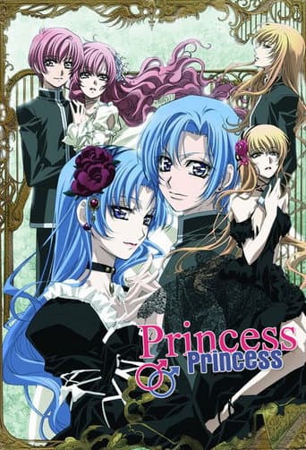 Poster for Princess Princess