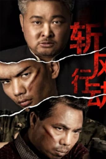 Poster for Chopping the Wind