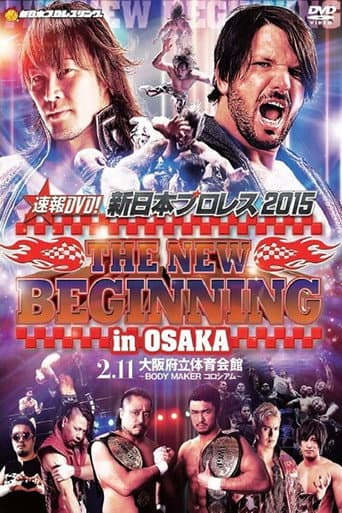 Poster for NJPW The New Beginning in Osaka 2015