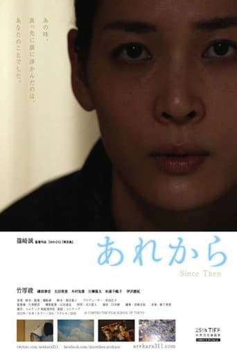 Poster for Since Then