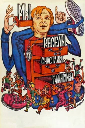 Poster for We Are Cheerful, Happy, Talented!