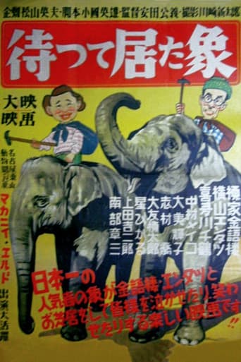 Poster for The Elephant Who Waited