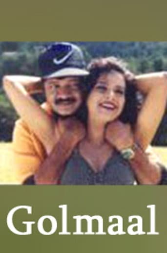 Poster for Golmaal