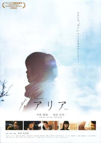 Poster for Aria