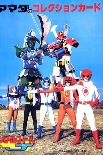 Poster for Season 1
