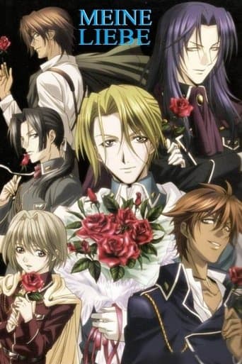 Poster for Gin'yuu Mokushiroku Meine Liebe