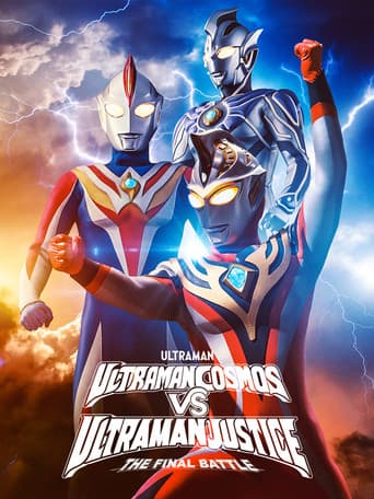Poster for Ultraman Cosmos vs. Ultraman Justice: The Final Battle