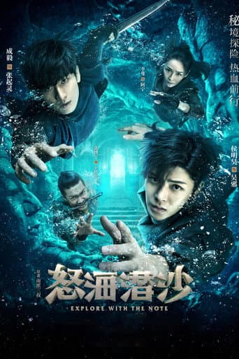 Poster for Season 1