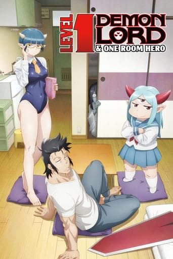 Poster for Level 1 Demon Lord & One Room Hero