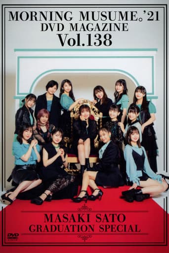 Poster for Morning Musume.'21 DVD Magazine Vol.138