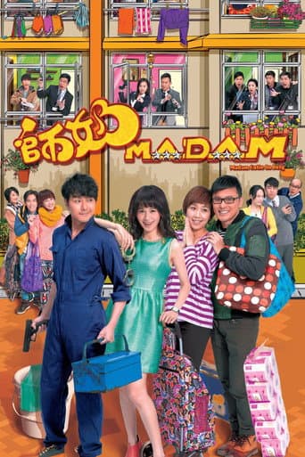 Poster for Madam Cutie On Duty