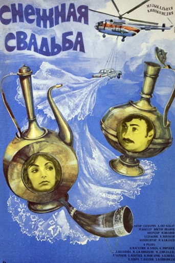 Poster for The Snow Wedding
