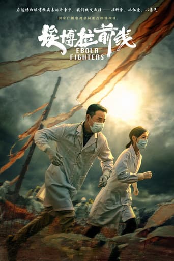 Poster for Ebola Fighters
