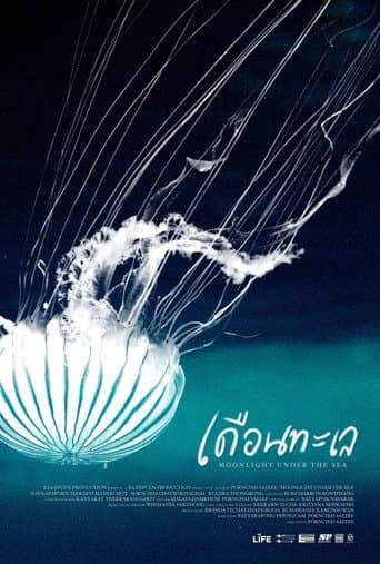 Poster for Moonlight under the Sea
