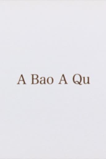 Poster for A Bao A Qu