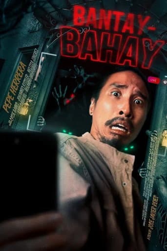 Poster for Bantay-Bahay