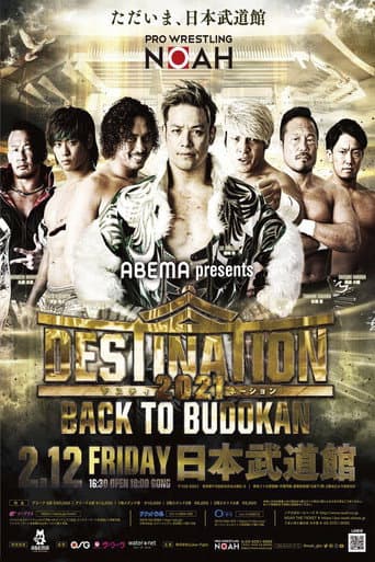 Poster for NOAH: Destination 2021 - Back To Budokan