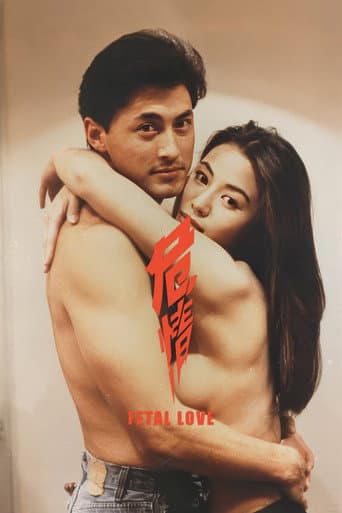 Poster for Fatal Love